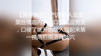 熟女姐姐的诱惑，全程露脸穿着透明情趣装，跟狼友互动撩骚玩弄炮击，不停抽插骚穴淫水多多