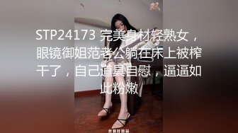 【OnlyFans】【逃亡】国产女21岁小母狗优咪强制高潮，拍摄手法唯美系列，调教较轻，视频非常好，女的也够漂亮 118