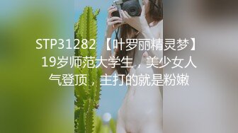 《极品御姐㊙️究极泄密》露脸才是王道！高颜气质网红女神【禧阿妹】私拍，表里不一极度反差，情趣紫薇3P肛交被炮友各种干 (5)