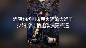 推特美乳女神『DCBB』极品母狗会口交会3P 带环可内射 非常淫荡 爆裂黑丝 前怼后操