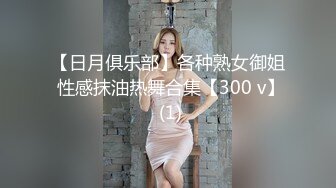 STP30564 十分淫荡美少妇！黑丝美腿高跟鞋！翘起双腿埋头舔逼，跪在椅子上后入爆操，蜜桃美臀上下套弄 VIP0600