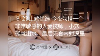 【孕妇也疯狂❤️性爱刺激战场】黑丝孕妇娇俏小妹怀孕了还找男友接着操 反正都怀孕了直接内射骚逼 超棒稀缺收藏 (2)