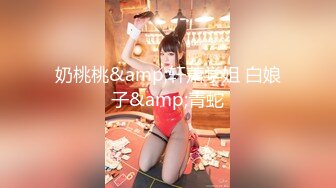 极品美女外表甜美黑丝美腿，椅子上M腿，跳蛋假屌双管齐下