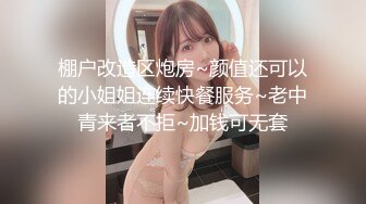 蜜桃传媒 PMC381外卖小妹肉穴换红包