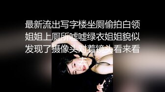 P站国产痴女 小巫女xiaowunv 情趣制服自慰高潮喷水资源视频福利合集[33V] (8)