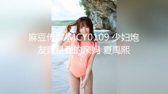 2024最新重弹，摄影大咖【山野村夫】御用模特，特推顶级福利鸡【广深虾酱】私拍，打炮紫薇全程露脸，清纯外表下如此反差