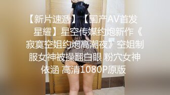 【文轩探花】北京4500一炮约极品车模，新人眼睛小伙上场，观感极佳，女神大长腿肤白貌美极致享受_prob4