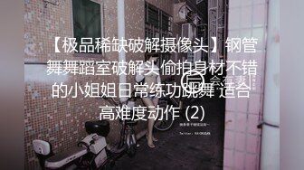 2024年11月，【重磅核弹】广州绿帽夫妻，【及时行乐】线下淫乱付费福利，阳台前啪啪，前后夹击极品少妇！