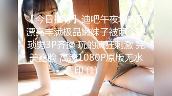 推荐OnlyFans摄影师【Kantaehee】，黄毛颜值模特【Ikkyu】身材好，骚气眼镜娘