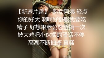 【超人探花】23岁兼职小白领，肤白胸大C罩杯，黑丝美腿近景口交