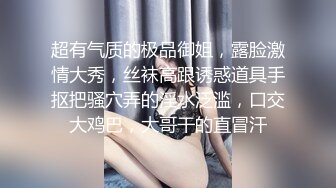 【Andy_coco】留学生身材超哇塞，咪咪沫油，看了想射 (5)