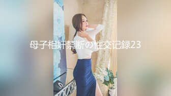 果冻传媒91BCM-051清纯呆萌的机器人女友