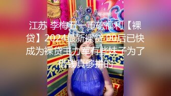 5-8新片速递探花鸠摩智 网约温柔可爱的妹子,性格好身材也很棒