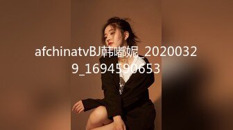 STP16604 年轻漂亮的性感小美女偶尔出来援交,不料却碰到位混社会又特别能操的纹身哥,从后操时太长了痛的美女直求饶,还继续干!