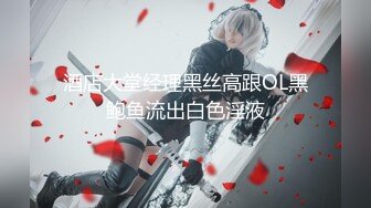 【新片速遞】 【AI明星换脸】AI-❤️杨幂❤️看见上司的翘臀我忍不住了 第二部❤️完美换脸，极品中的极品，值得收藏！[1.14G/MP4/00:16:24]