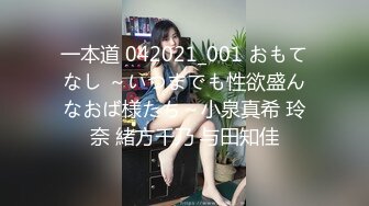 外表清纯女神真会玩！包臀短裙高跟鞋！口塞跳蛋双洞齐插，按住头猛吃屌，骑乘位拉手后入