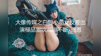 真羡慕大叔能找一个这么漂亮的女朋友【完整版32分钟已上传下面】