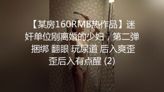 性爱小课堂开课了 美少妇展示自己的独门打飞机绝技手法 保证实战坚持不了5分钟