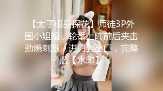 【黑girl舞团】【双人艳舞】漏毛露点合集【245v】 (10)