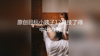 (蜜桃傳媒)(pmc-360)(20230104)痴女小妹渴望哥哥大屌-艾瑪