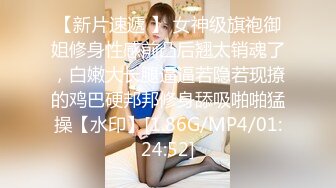 (sex)20231130_大妈也直播_1230634961