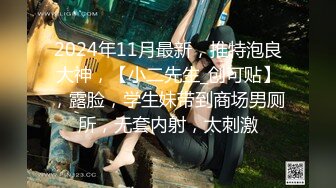 运动装小嫩妹初潮第一次用卫生巾，穿了两层内裤