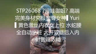 19岁身材极好小炮友被草