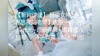 【高颜❤️极淫少女】极致享受高潮阳具双穴全开 不间断潮吹追击 炮机火力输出嫩穴汁液喷溅