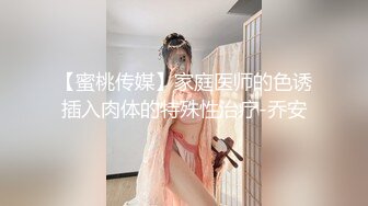 爱神传媒 emg 001 旗袍下女淫逼献身 吴文淇