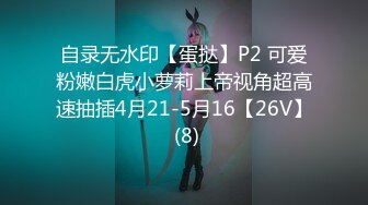 【极品3P淫交】鲍鱼一线天姐妹 5.23淫女香艳双明治 轮番享用鲜嫩蜜穴 这滋味爽翻了 尽情抽插肉便器