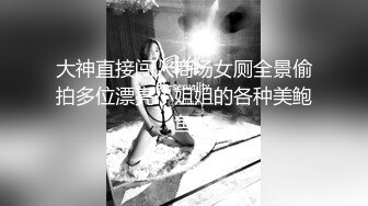 ⚫️⚫️淫妻控必备！推特绿帽癖大奶露出骚妻【adulteress】私拍，景区大胆露出诚邀单男3P