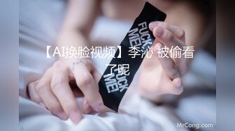 ❤️美艳教师丝袜美腿极致诱惑❤️在学校的时候人畜无害，一到床上本性就暴露了，真的特别反差，高潮到胡言乱语骚话连连