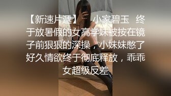 模特身材极品尤物！网红女神下海！珍珠丁字裤，性感美腿黑丝，道具深插粉穴，娇喘呻吟超好听