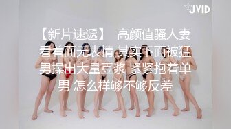 《露脸精品反差婊》明星气质三线女演员，高颜值大长腿，为了名利酒店被四眼肥猪佬潜规则~先用跳蛋预热然后翻来覆去肏 (3)