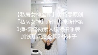 露脸淫荡美娇娃穿着情趣制服被无套暴力后入 叫声爽歪歪