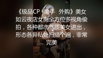 ❤️露脸才是王道❤️极品身材漂亮拜金大学生美眉被金主包养，找来朋友一起大玩3P，多种情趣上下开攻内射纯纯反差婊