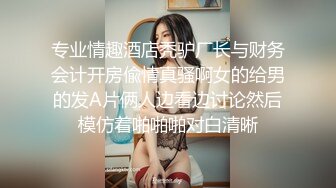 是大家喜欢的黑白双煞jk制服吗