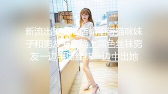 麻豆传媒 MSD-056《强上隔壁少女》宅男抽插变装女孩-袁子仪