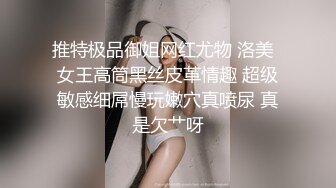 酒店约操俄罗斯外围女