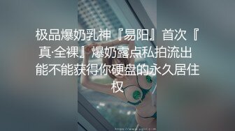 丰满耐操型！推特八字爆乳肥臀极品绿帽淫妻【Luce】私拍福利，户外露出一手握着一个肉棒爽歪歪 (1)