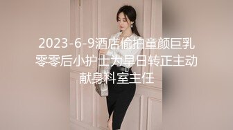 Onlyfans极品白虎网红小姐姐NANA⭐女高中生和老师的故事