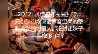 【新片速遞】  高档酒店女厕全景偷拍❤️高颜值肉丝美少妇肥美的大鲍鱼