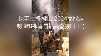 【新片速遞】 2024年4月新流出，推荐，【秀人网 甜七七】新人妹子，大尺度漏点，骚穴贴脸，模拟啪啪自购原版