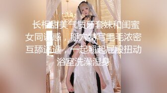 2023-12-29安防精品 异域美感高鼻梁美女被暴力操鬼哭狼嚎