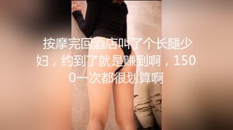 后入90后嫩妞