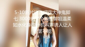 广东男微信1800元约操妖艳性感外围女啪啪,应该偷吃性药了,操了40多分钟把美女干的全身发软还没射,说：先休息下!