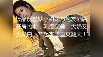 蜜桃傳媒PMC140強欲外甥女勾引舅舅-斑斑