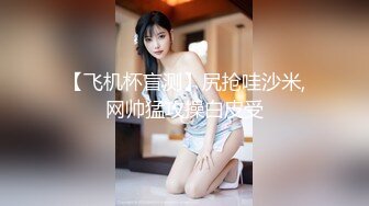 【新速片遞】颜值不错的美女校花跟小哥宾馆啪啪直播大秀诱惑狼友，深喉口交大鸡巴让小哥舔逼，浪叫不止多体位无套爆草