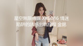 无水印1/28 酒店猛操肉丝开档美女同事干着干着下来舔一舔什么味道VIP1196