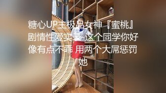 【我来喝牛奶】超级苗条的小仙女，无套啪啪，我也要